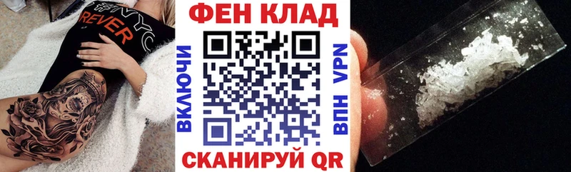 Амфетамин VHQ  Купить где  Иваново 