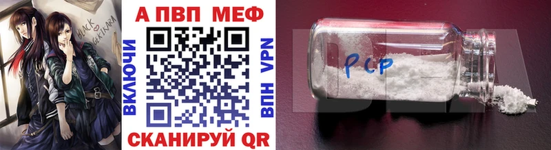 А ПВП мука  Купить  Иваново 
