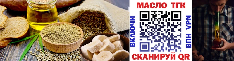 Купить  Иваново  Cannafood марихуана 