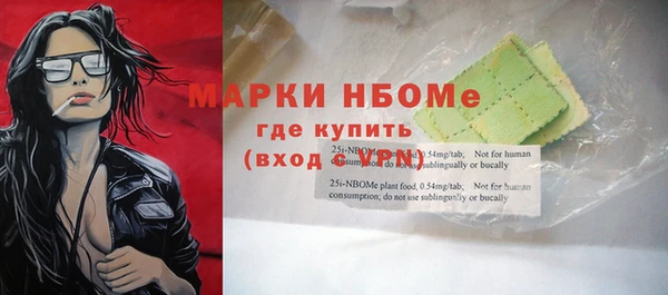эйфоретик Кукмор