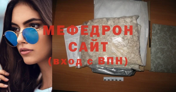 эйфоретик Кукмор