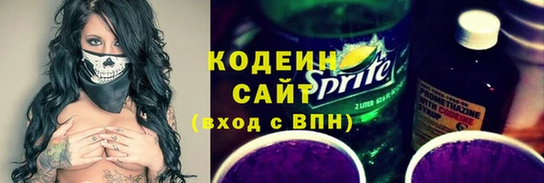 герыч Куйбышев