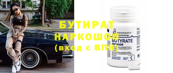 эйфоретик Кукмор