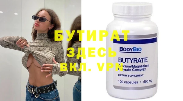 герыч Куйбышев