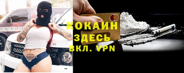 герыч Куйбышев