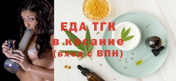 эйфоретик Кукмор
