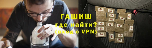 герыч Куйбышев