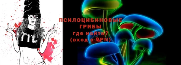 герыч Куйбышев