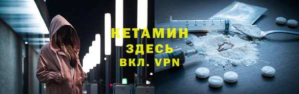 герыч Куйбышев