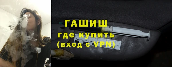 герыч Куйбышев