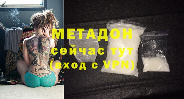 герыч Куйбышев
