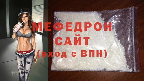 эйфоретик Кукмор