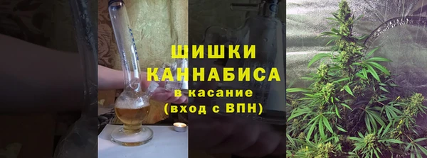 герыч Куйбышев