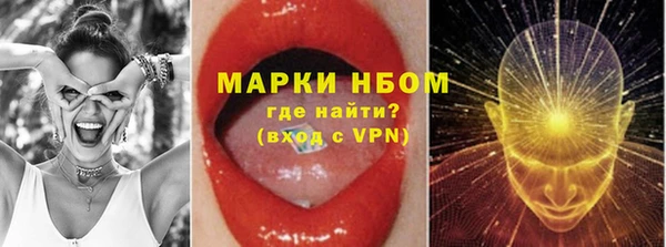 герыч Куйбышев