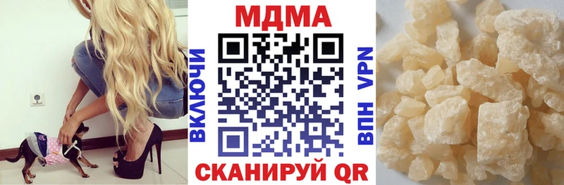 Купить где  Иваново  МДМА Molly 