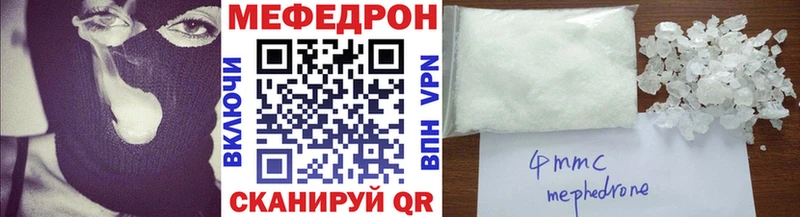 Купить  Иваново  Мефедрон мука 