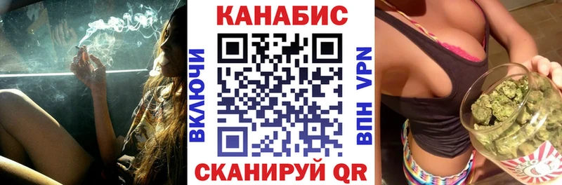 Купить  Иваново  Конопля THC 21% 