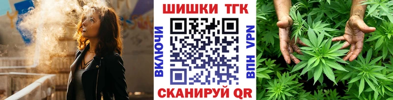 Канабис MAZAR Иваново